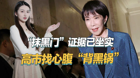 顶流男星被曝深夜密会神秘女子，工作室紧急回应